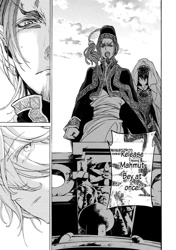 Shoukoku no Altair Chapter 30 30